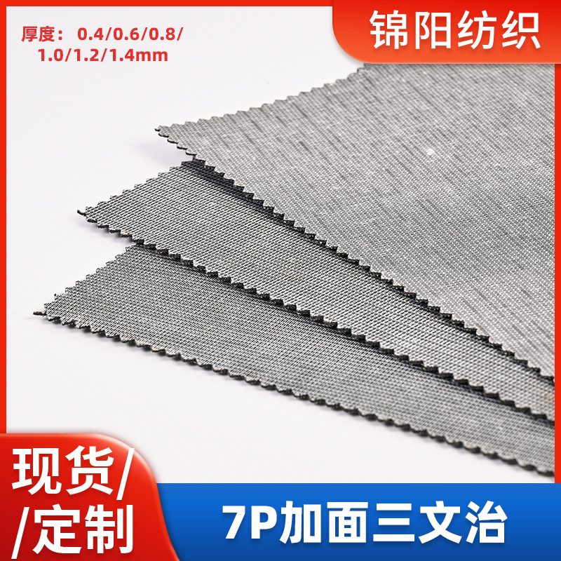 汕头网布